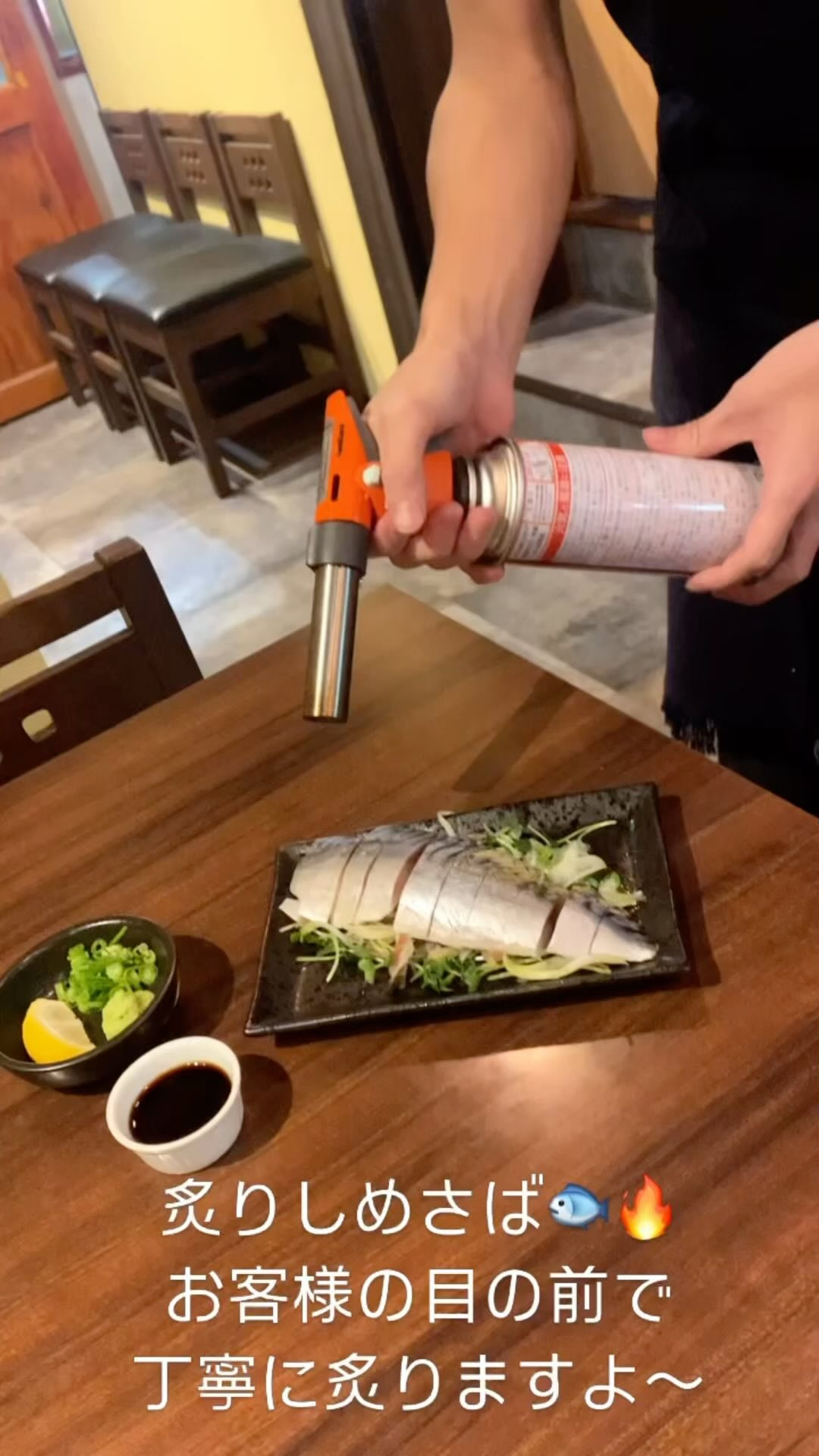 今日は心温まるひとときを「居酒屋くしや」で！✨ 特製「炙り