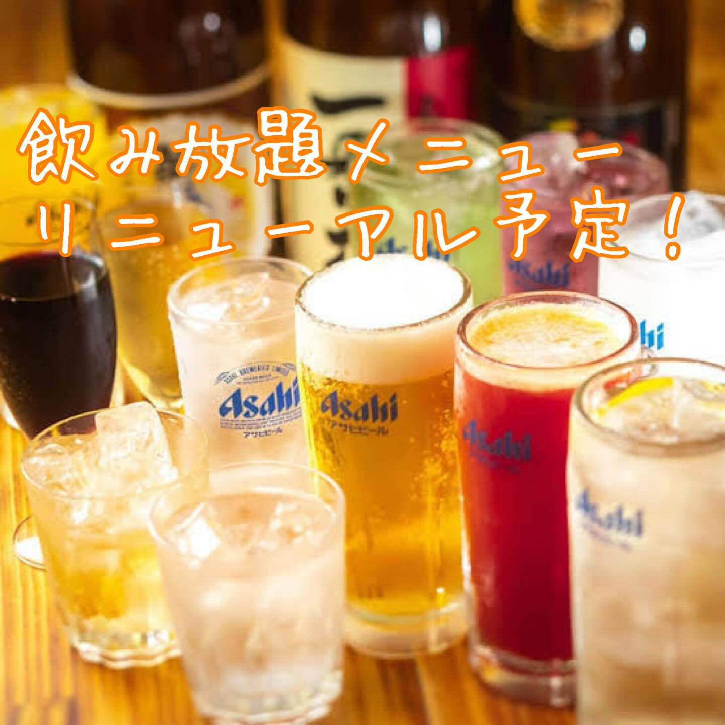 こんばんは！くしや国分町店です