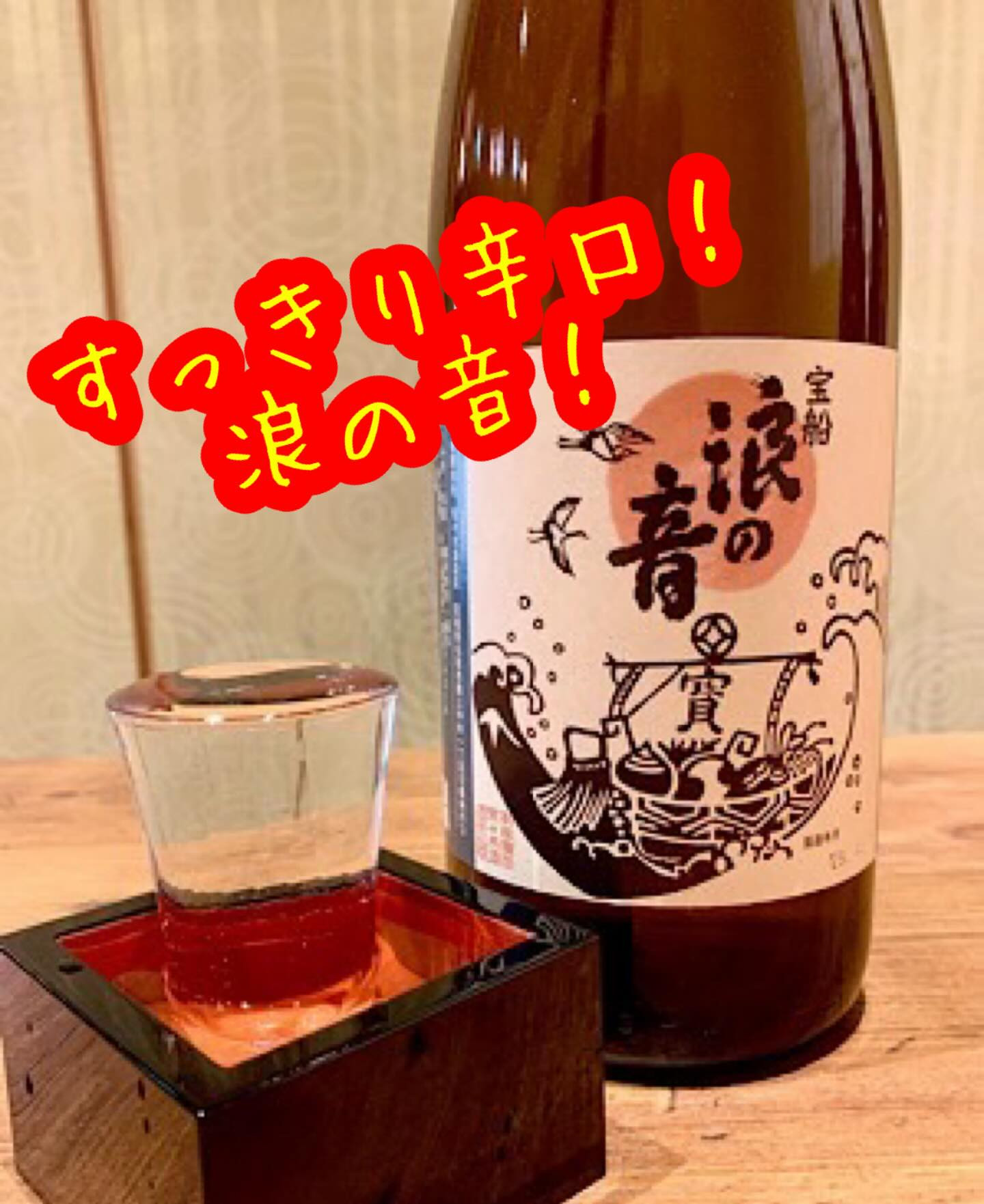 皆さん、こんにちは！✨ 祝日や連休にぴったりな居酒屋をご紹介