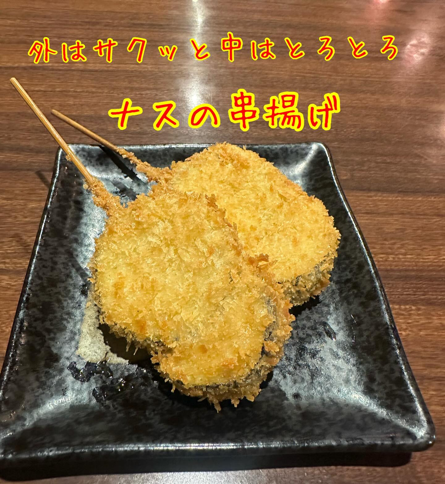✨【くしや国分町店での特別なひととき】✨