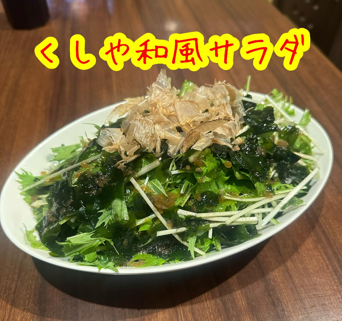 ✨「くしや国分町店」へようこそ！本格的な焼き鳥と串カツで舌鼓