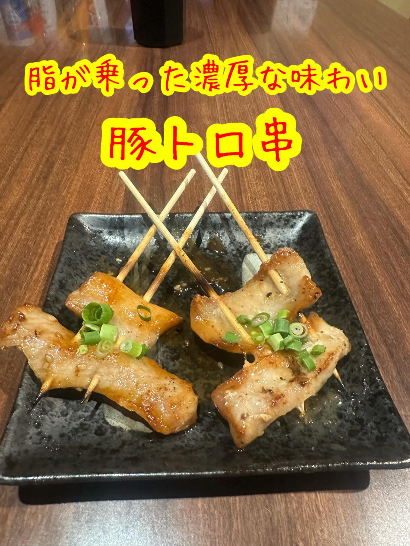 皆さまこんばんは！ くしや国分町店で、心温まる夜を過ごしま