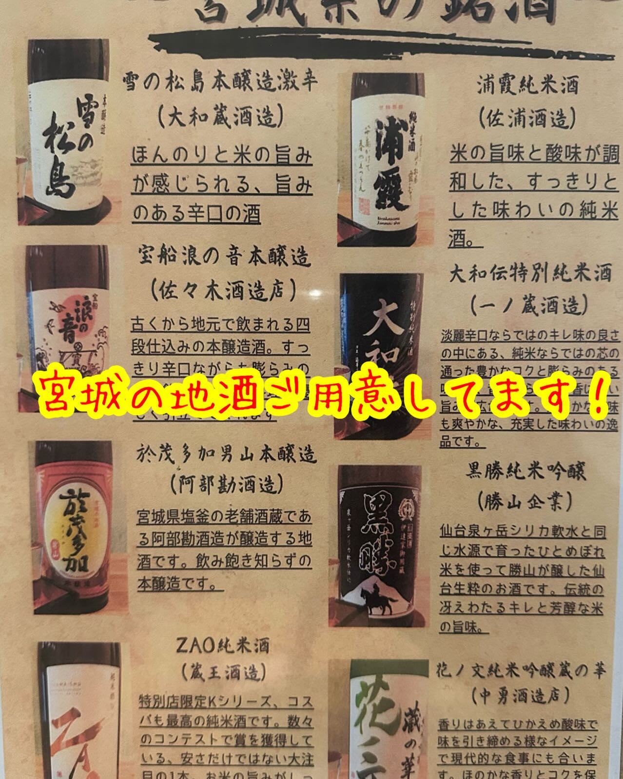 ✨今日はちょっと特別な夜を楽しみませんか？くしや国分町店では