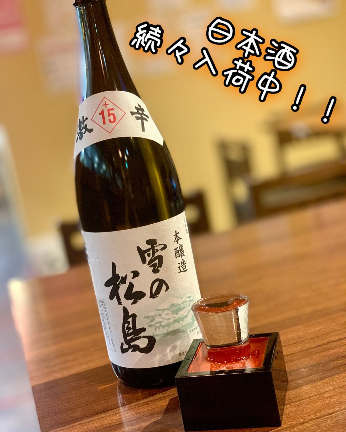 居酒屋くしや で最高の夜を過ごしてみませんか？✨美味しい日