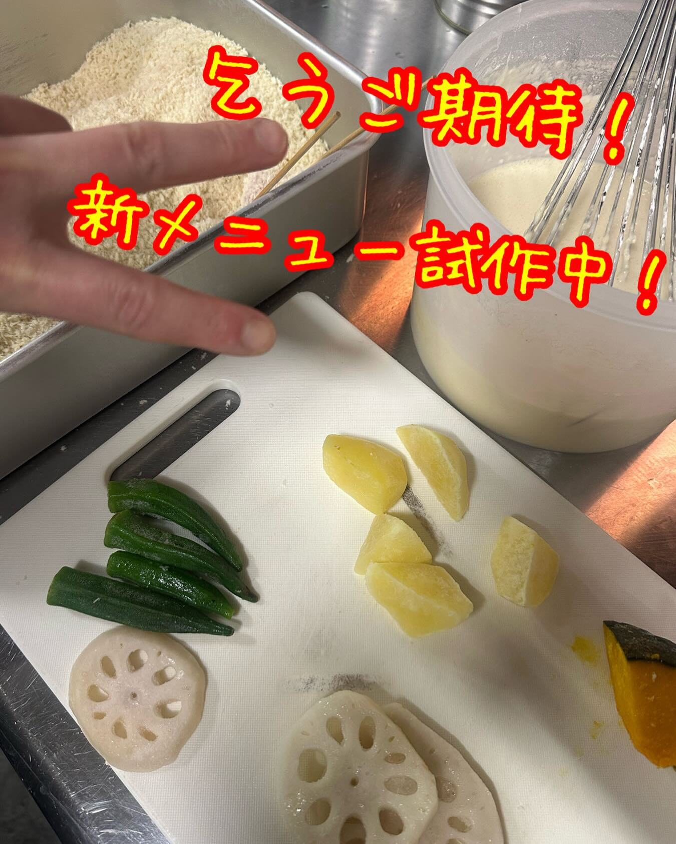 ✨ こんにちは、皆さま！国分町にある「くしや」です！本日は居