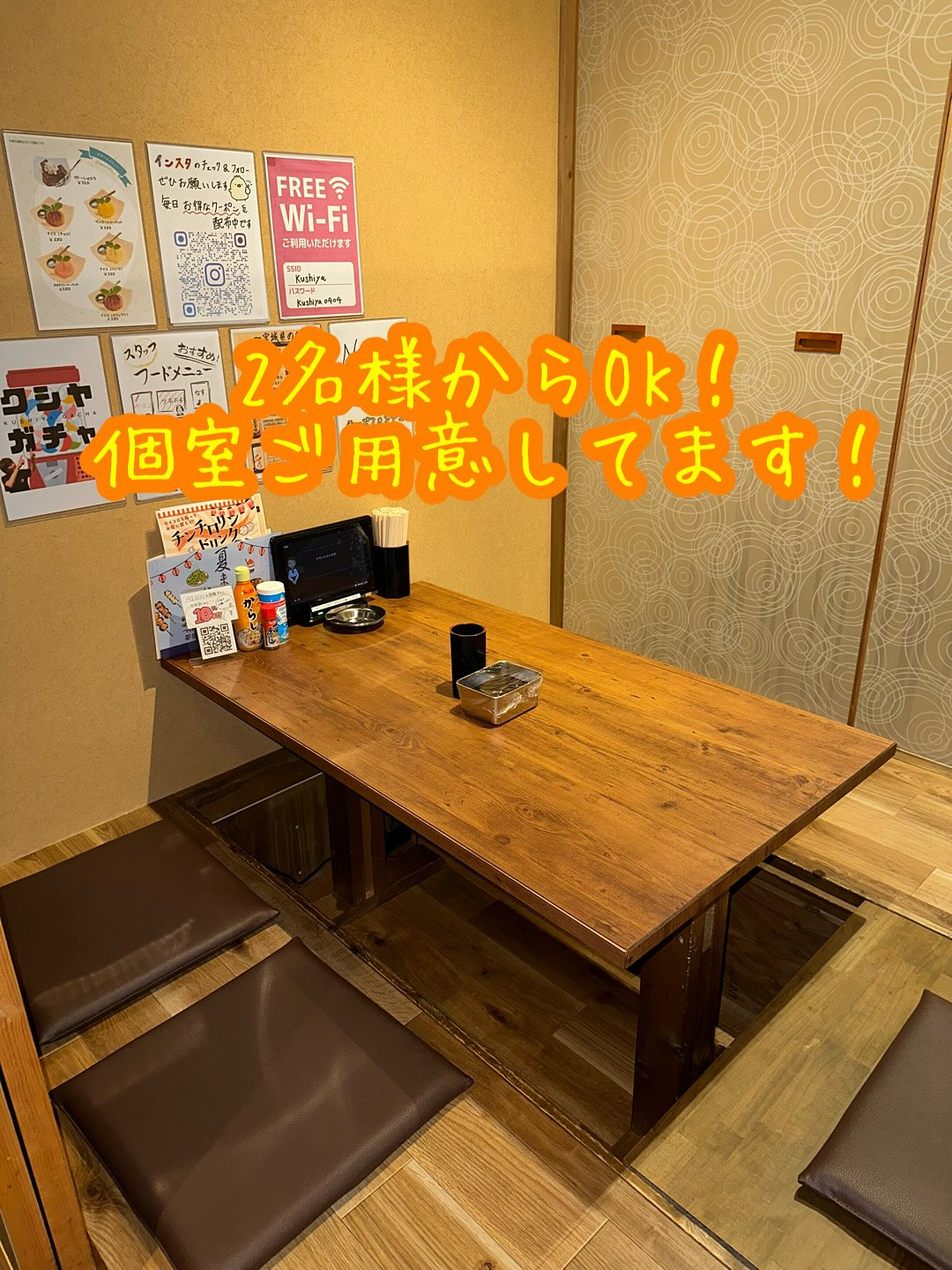 皆様、今夜のご予定はお決まりですか？✨くしや国分町店では、美