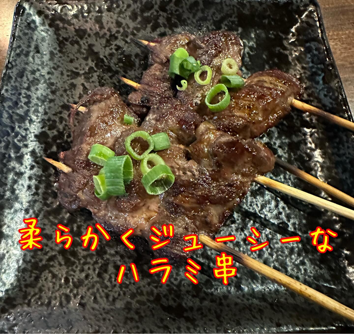 皆さん、こんにちは！ 今日もくしや国分町店にて、心温まる一時