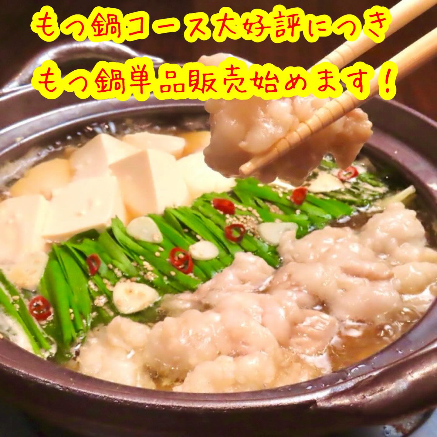 ✨ようこそ、くしや国分町店へ✨ここはあなたの夜を彩る最高の居
