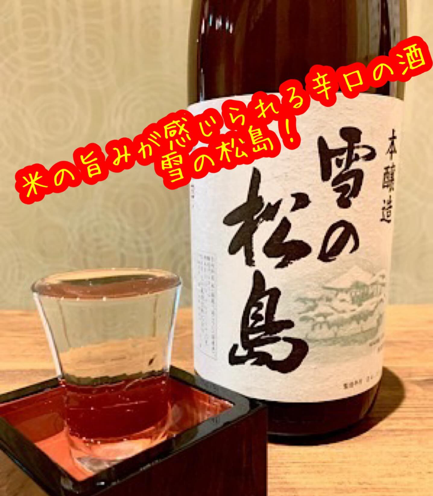 ✨国分町の隠れ家「くしや国分町店」で、至福のひとときを過ごし