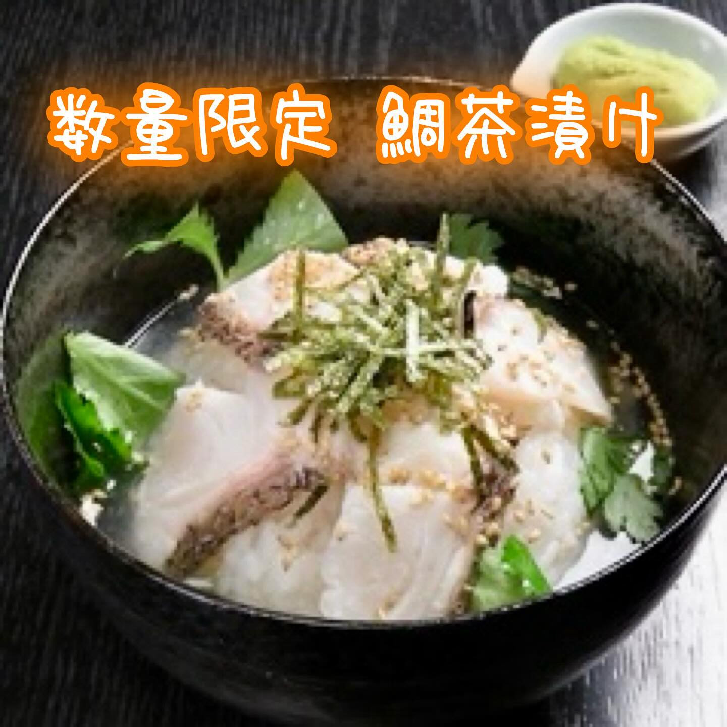 ✨居酒屋くしやへようこそ！本日も元気に営業中です！数量限定の