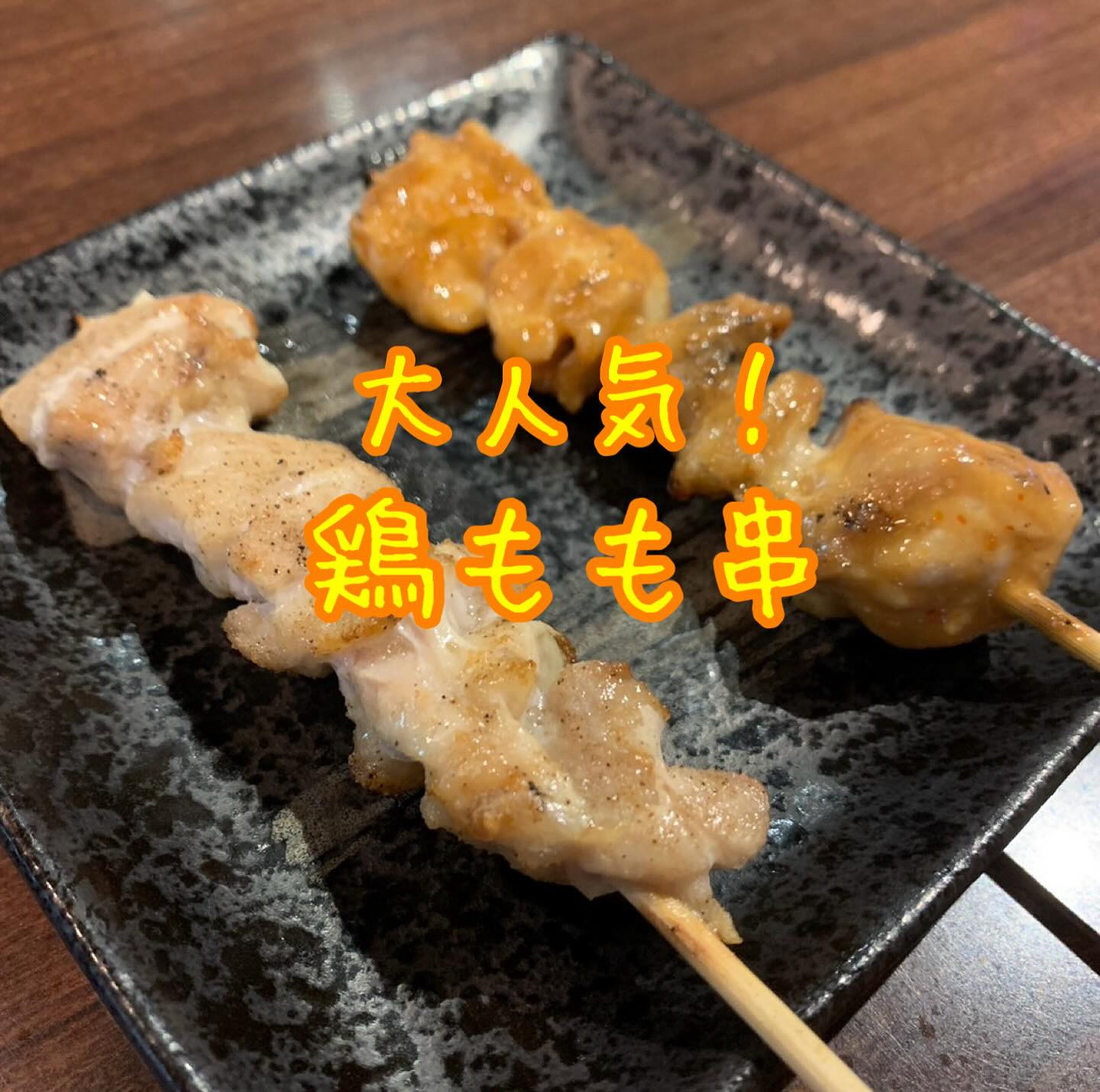 ✨ くしや国分町店で心もお腹も満たされませんか？ ここでは、