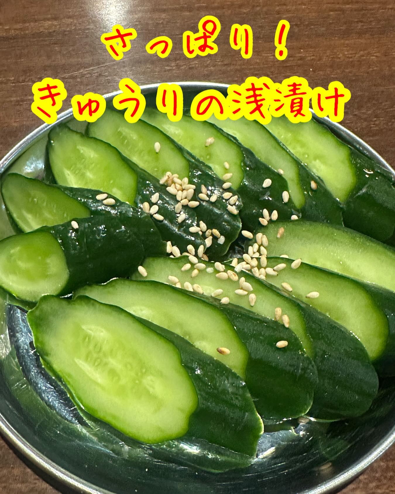 夜風が心地よい季節、居酒屋の楽しさを味わいませんか？「くしや
