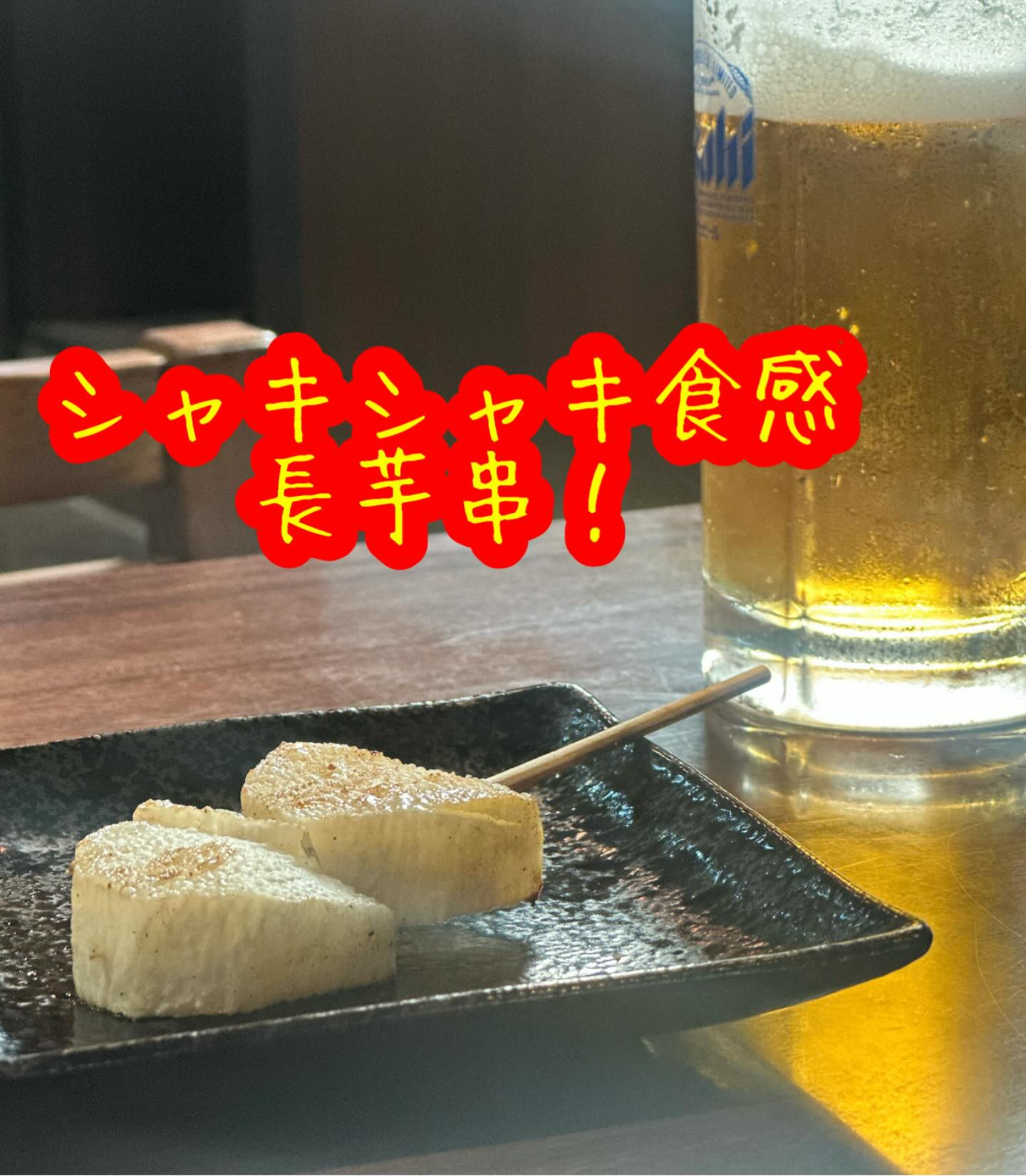 ✨国分町で味わう至福のひととき！✨ くしや国分町店は、美味し