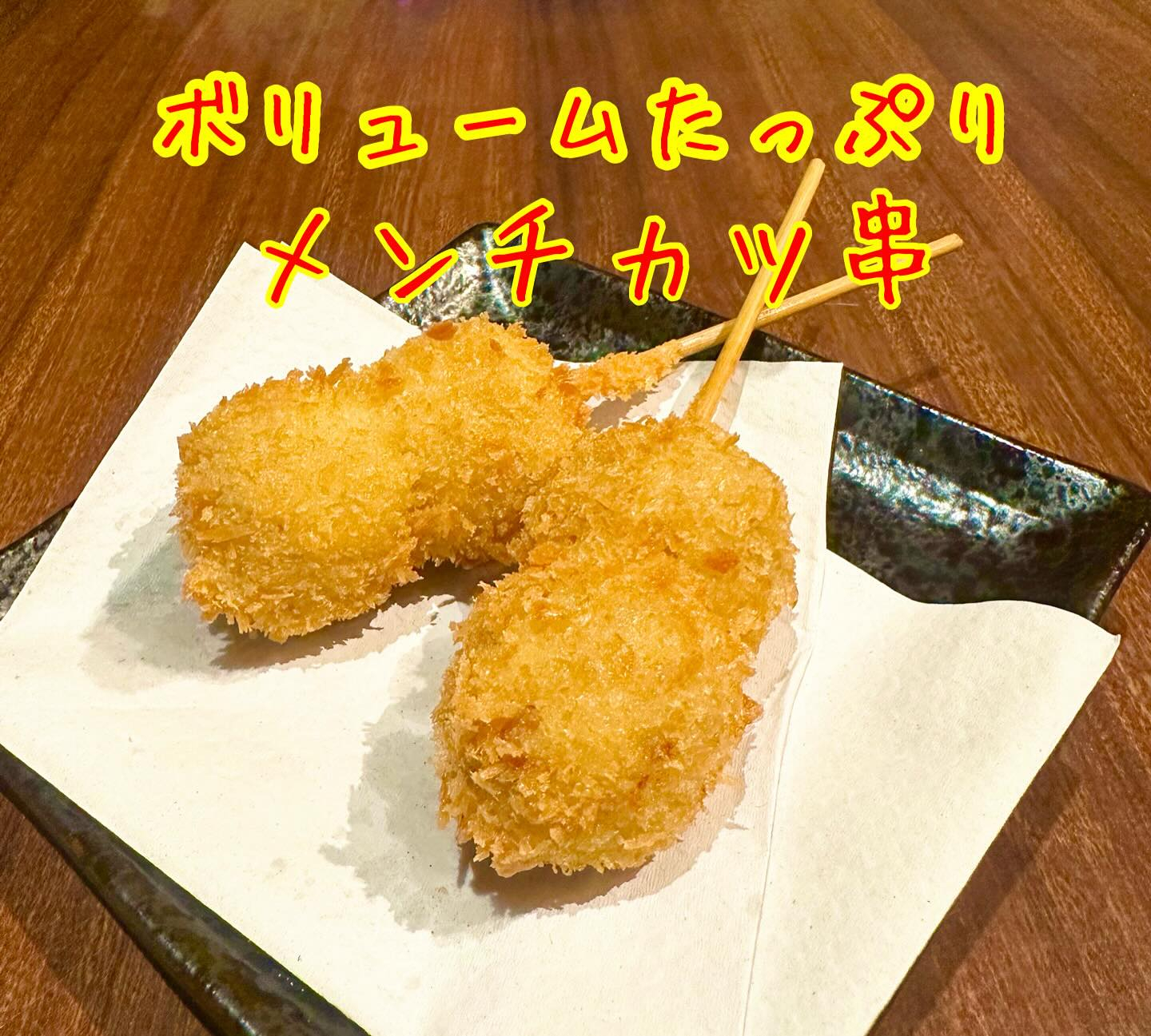 ようこそ「くしや国分町店」へ！✨居酒屋の醍醐味を存分に楽しめ