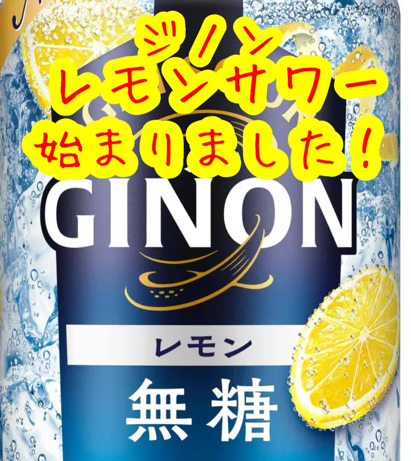 仙台の夜をもっと楽しく！国分町で話題のお店「くしや国分町店