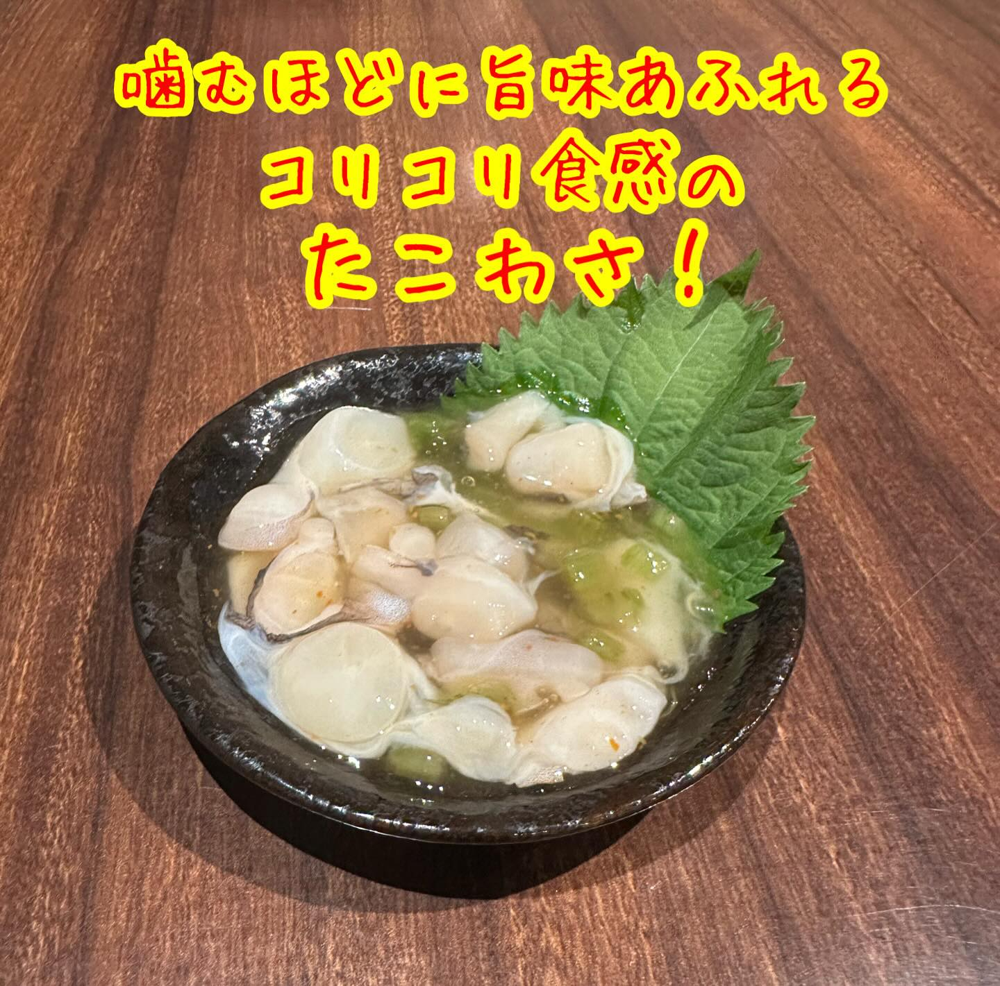 ✨仙台の夜を思いっきり楽しみたいなら、くしや国分町店へぜひ足
