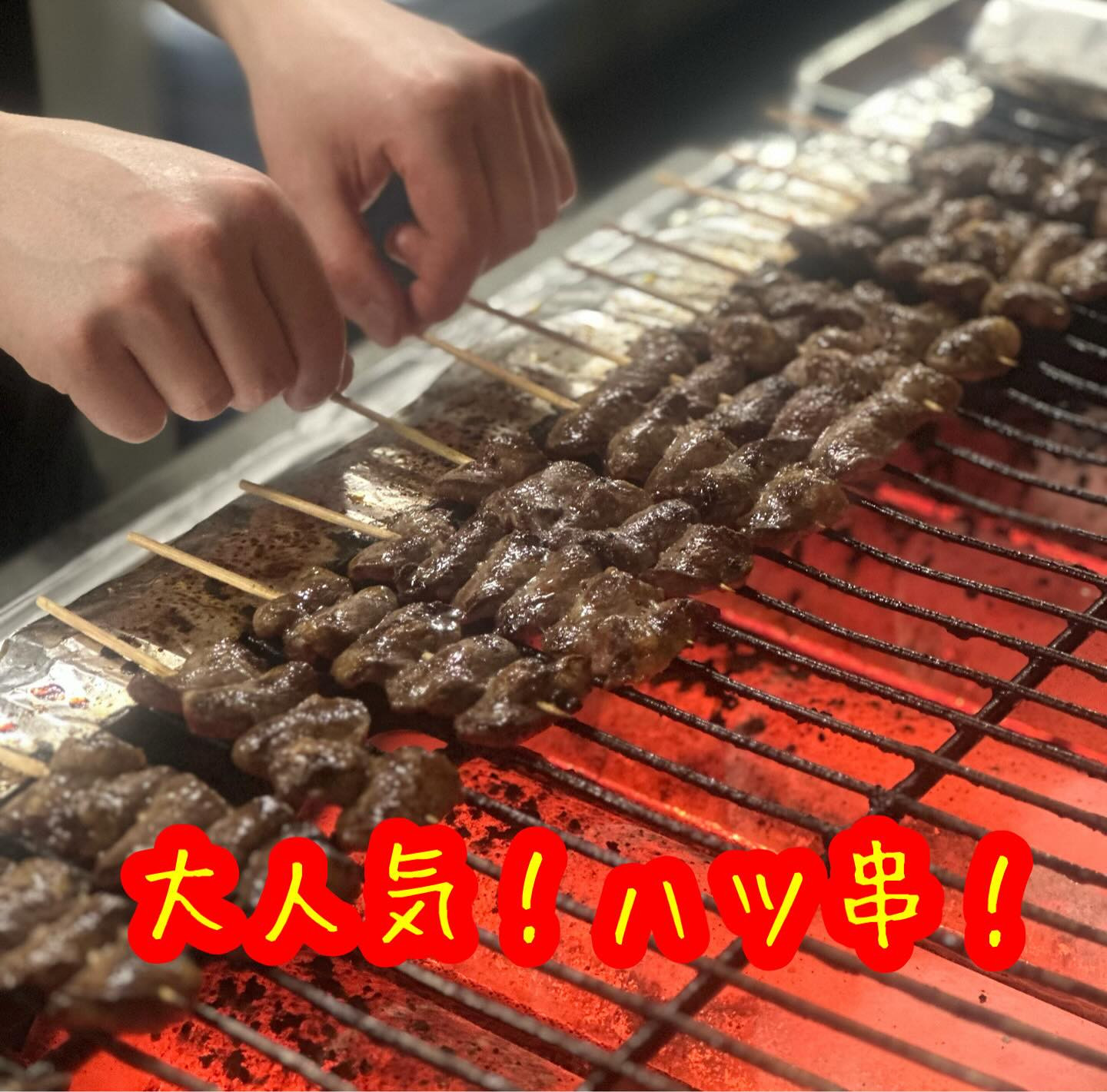 ✨「くしや国分町店」では、美味しい焼き鳥と串揚げがお客様をお