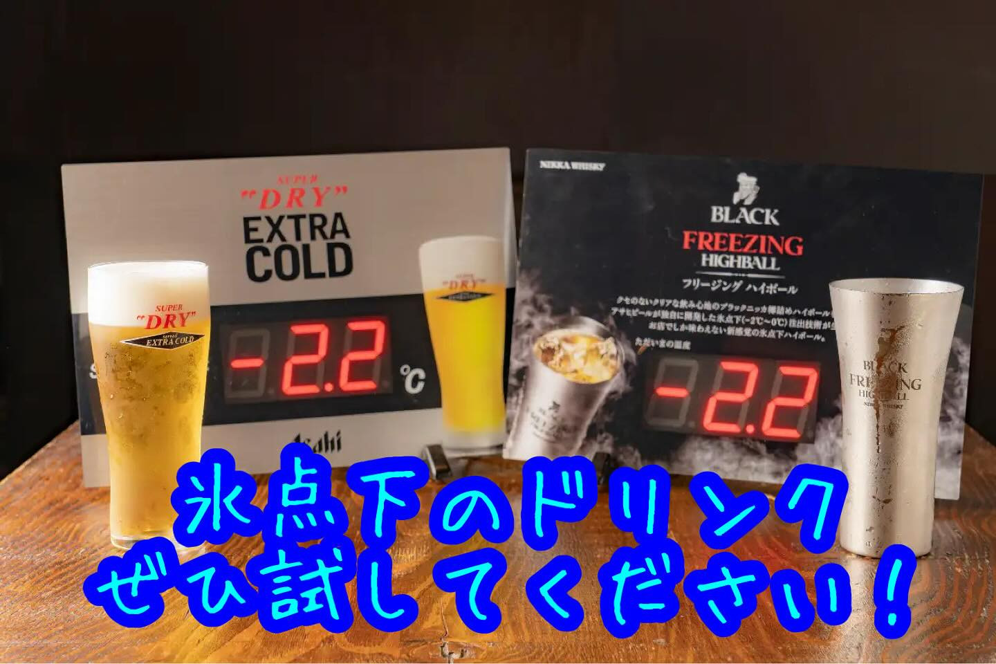 ✨ 皆さま、ようこそ「くしや国分町店」へ！✨ここでは、焼き鳥