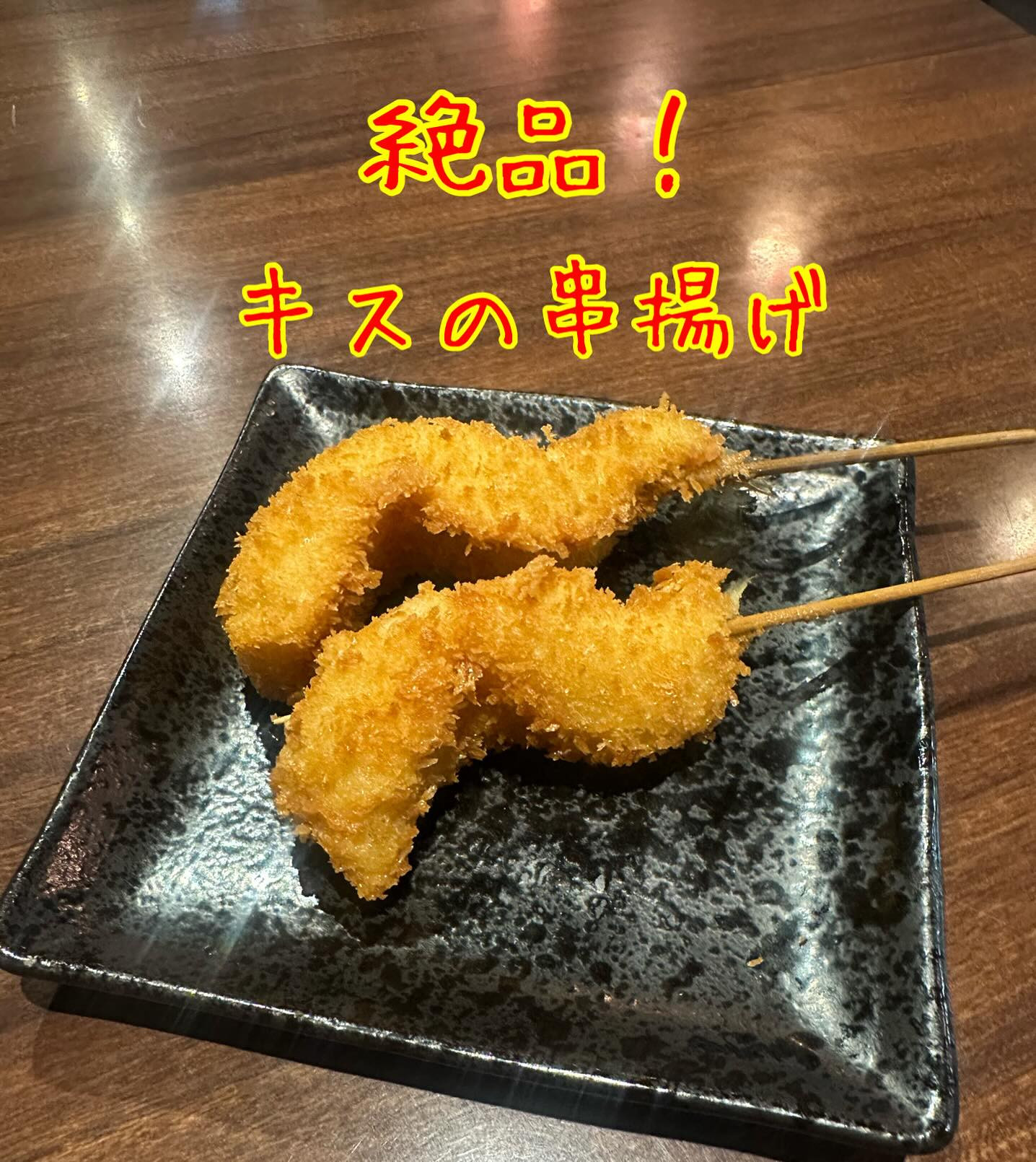 こんにちは！✨ 素敵な夜を楽しみたいなら、ぜひ「くしや国分町
