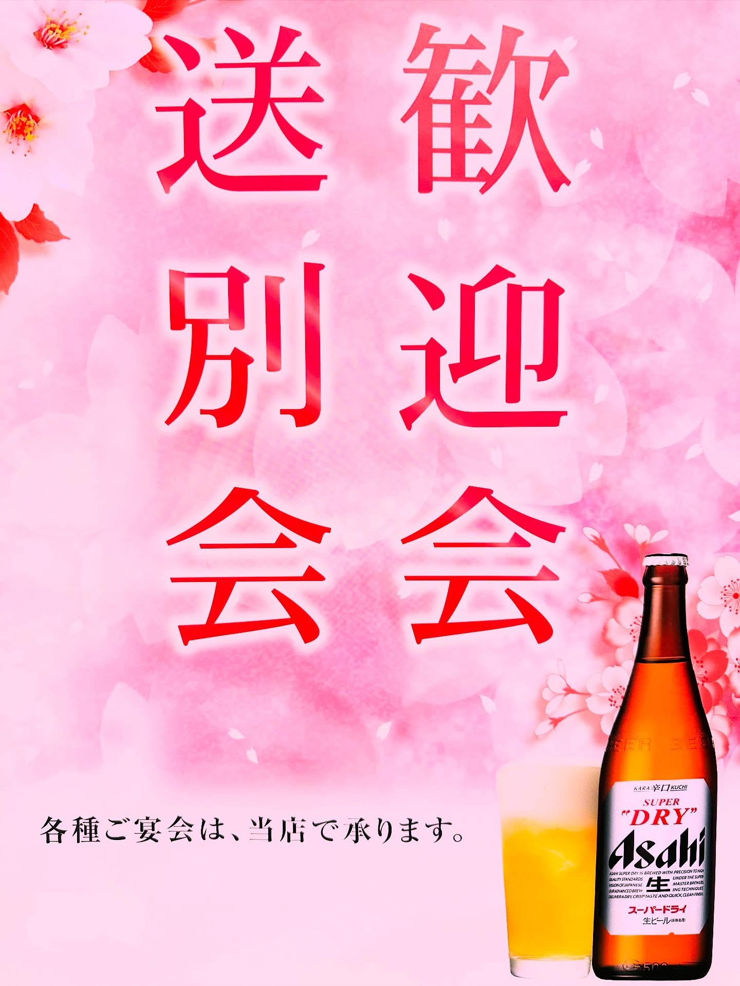 寒さも和らぎ、いよいよ3月がやって来ますね✨ そんな季節にぴ