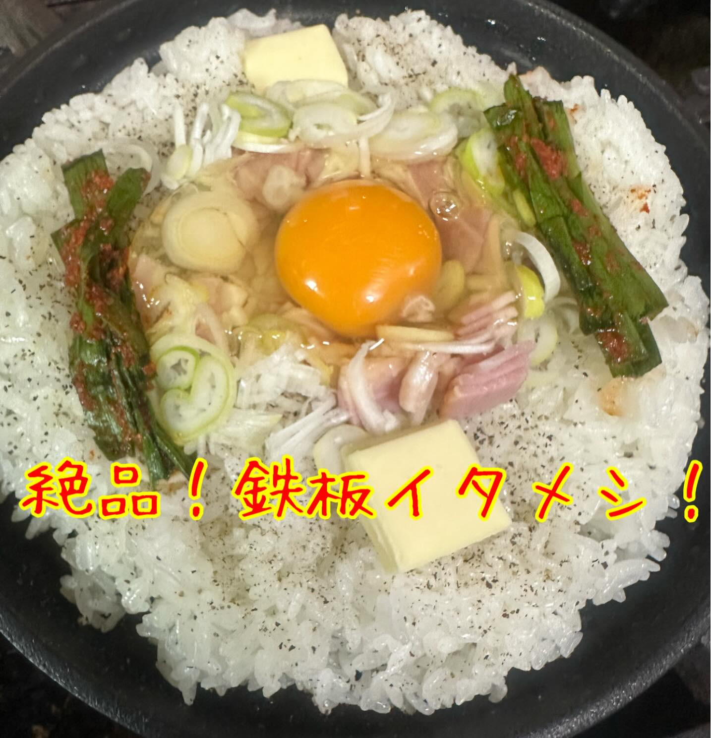 皆さんの歓送迎会にぴったりな場所をお探しですか？その答えはこ